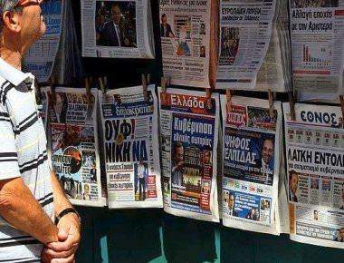 Δ. Παπαδημητρίου και Ν. Παππάς ζητούν γνωμοδότηση για την αγορά διανομής Τύπου